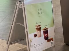 -M Stand(宁波万象城店)