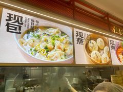 -阳阳中国饭(龙湖大兴天街)