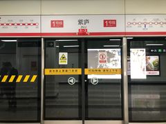 -紫庐(地铁站)