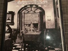 -小世界西餐厅(建国门店)