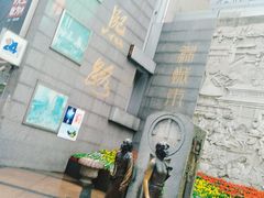 -王府井百货(总府店)