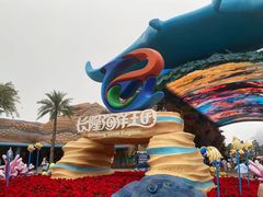 -珠海长隆海洋王国