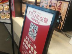 -肯德基(津滨店)