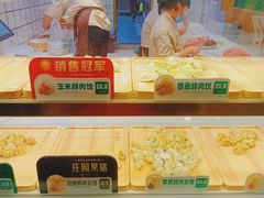 -袁记云饺(南门口店)