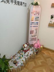 -Yuri Nail优瑞日式美甲美睫專門店