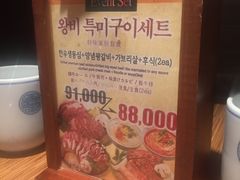 -王妃家(明洞中央店)