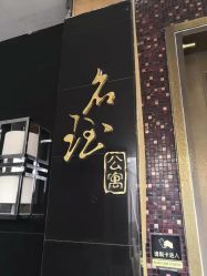 -MVP-专业羽毛无痕接发