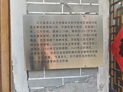 -王大昌茶庄(鼓楼街店)