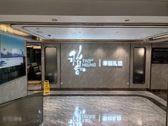 -稻香酒家·35年老字号(侨光店)