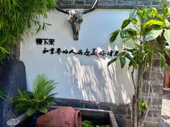-慢丽江·云南野生菌土鸡锅(付家庄店)