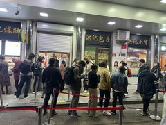-牛街洪记小吃店(牛街店)