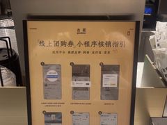 -古茗(柯桥树人北门校外店)