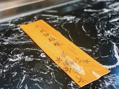 -大成铁板烧•板前(复古餐厅石老人店)
