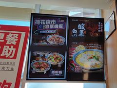 -和合谷(百荣店)