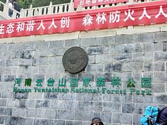 -云台山风景名胜区