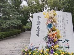 -淄博聊斋城景区