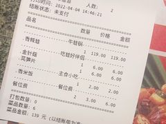 -蛙小侠(柳州万象城店)