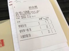 账单-虾饺妹·粤式手工点心(水荫路店)
