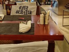 大堂-元一希尔顿酒店·禅自助餐厅·啤酒花园