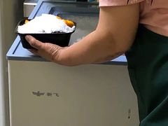 -二姐刨冰