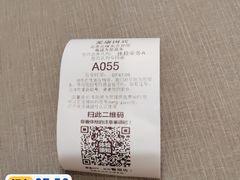 -爱康国宾体检中心(北京航天桥光耀东方分院)
