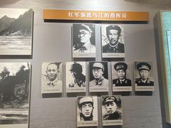 -遵义会议纪念馆
