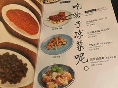 -华豫川酒家(大卫城店)