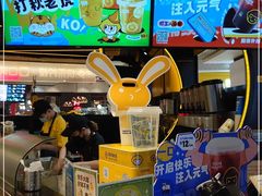 -快乐柠檬happylemon(日月光店)