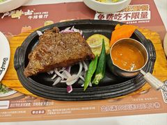 -斗牛士牛排餐厅(嘉里汇店)