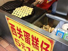 蛋糕仔-顺记冰室(宝华路店)