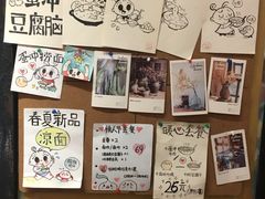 -小豆海棠(人民南路店)