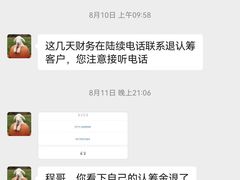 -诺伯曼·运动会馆(新梦店)