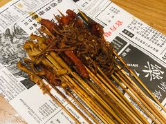 -乐彡炸串·烤苕皮(西单华威约饭街店)