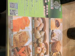 -添好运点心专门店(中环IFC店)