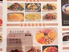 -佬泰丰斋· 乌镇茶食餐厅
