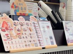 -鲜芋仙(高新万达广场店)