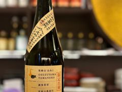 -和樂日本料理