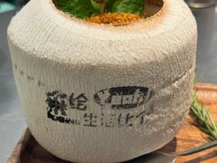 -椰庭·椰子鸡·创意玩家(晶耀前滩店)