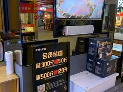 -远洋未来广场(育慧北路店)