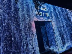 -M-MIX电音烤吧