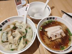 -朱新年·苏式汤团·面点(北寺塔店)