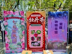 -海棠花溪(元大都城垣遗址公园)