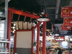 -蛙一刀·麻椒鱼火锅(金仙桥店)