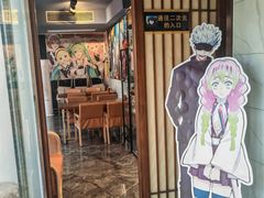 -归源居酒屋