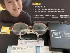 -青岛亨得利眼镜(城阳家佳源店)