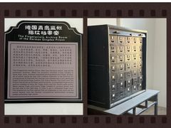 -青岛德国监狱旧址博物馆