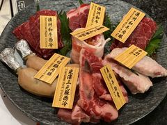-響日本燒肉