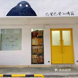 贵阳咖啡店｜社区韩系🟡温柔治愈面包咖啡店 