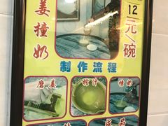 大堂-老西关濑粉(文明路店)