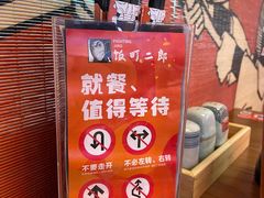 -饭町二郎日式综合茶餐(中安广场店)